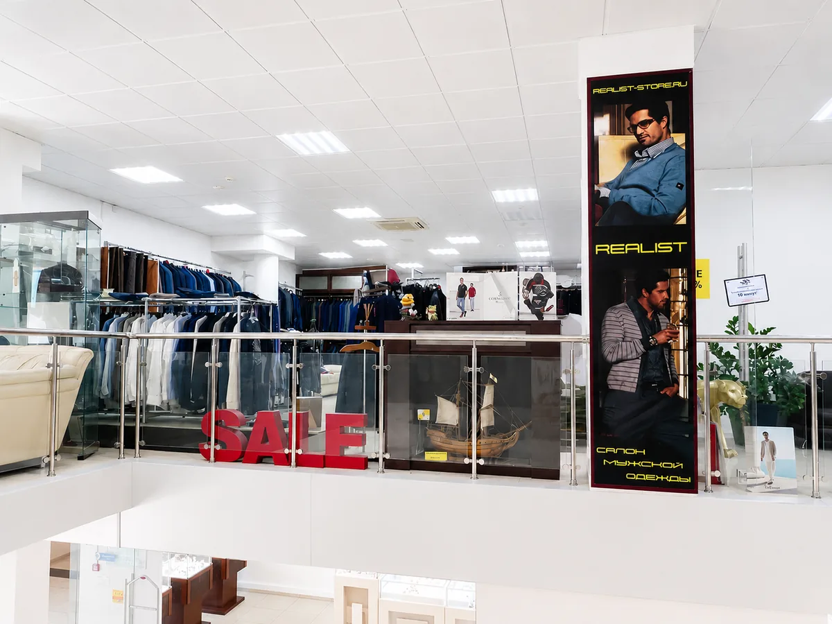 Магазин Realist Store в Сочи — фото 2